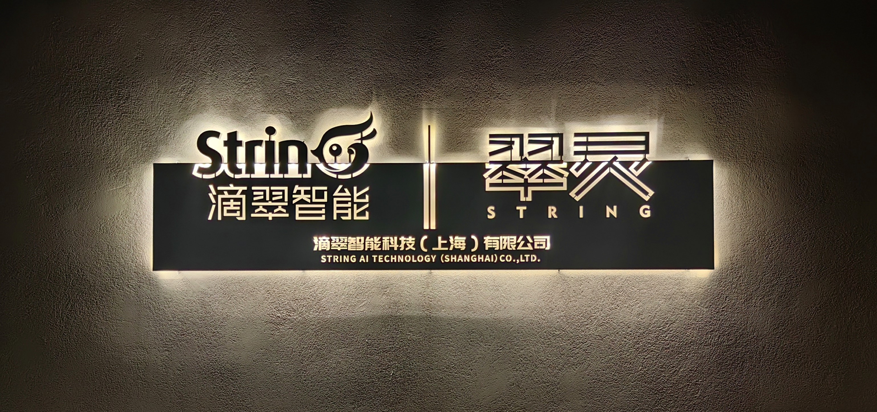 水滴智店(水滴智店助手怎么看评价)